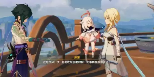 原神的玩家都取什么名字　原神什么名字好听-第7张