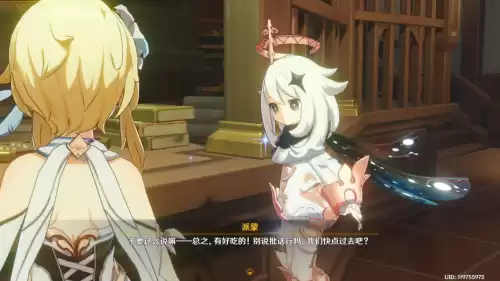 原神的玩家都取什么名字　原神什么名字好听-第12张