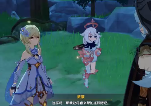原神的玩家都取什么名字　原神什么名字好听-第13张