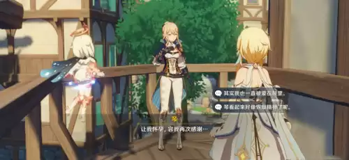 原神的玩家都取什么名字　原神什么名字好听-第16张