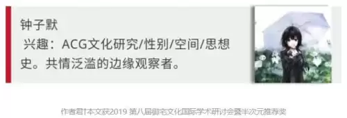 间桐樱刻印虫是哪一集　间桐樱的刻印虫-第1张