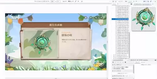 原神绿枪什么时候出的　原神绿枪属性-第2张