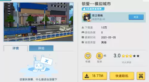迷你世界怎么进工作室　迷你世界工作室排名-第2张