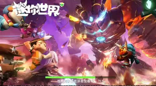 迷你世界怎么进工作室　迷你世界工作室排名-第1张