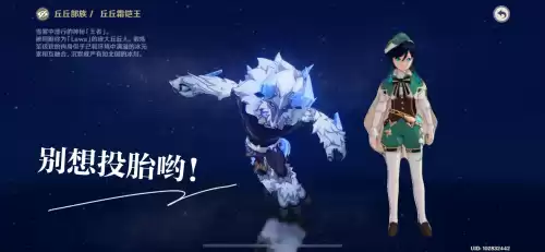 原神版本之子是谁　原神已出角色-第5张