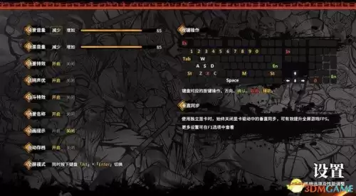 吞食孔明传技巧有什么用　吞食孔明传造诣能干嘛-第18张