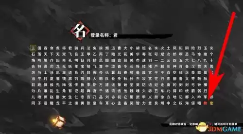 吞食孔明传技巧有什么用　吞食孔明传造诣能干嘛-第19张