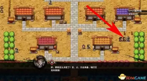 吞食孔明传技巧有什么用　吞食孔明传造诣能干嘛-第22张