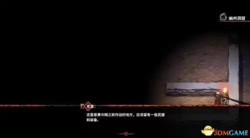 吞食孔明传技巧有什么用　吞食孔明传造诣能干嘛-第26张