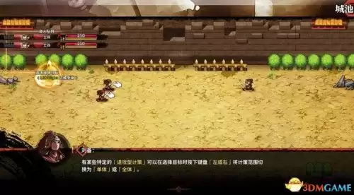 吞食孔明传技巧有什么用　吞食孔明传造诣能干嘛-第25张