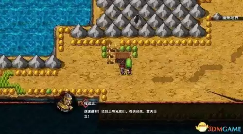 吞食孔明传技巧有什么用　吞食孔明传造诣能干嘛-第27张