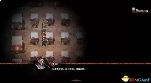 吞食孔明传技巧有什么用　吞食孔明传造诣能干嘛-第43张