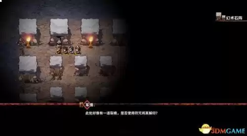 吞食孔明传技巧有什么用　吞食孔明传造诣能干嘛-第47张