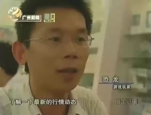 东东不死传说是谁制作的　动漫东东-第3张