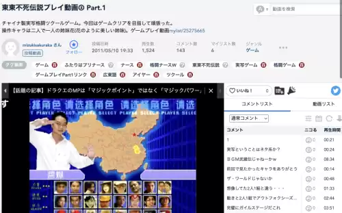 东东不死传说是谁制作的　动漫东东-第13张