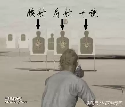 吃鸡腰射是什么意思　腰射和肩射的区别-第2张
