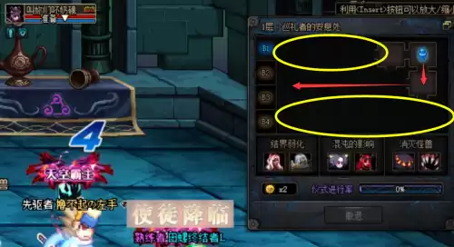 dnf复活神殿前置任务　dnf洞察之眼复活圣殿在哪-第1张
