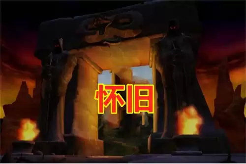 魔兽世界扣下p键什么意思　魔兽按哪个键是走-第1张