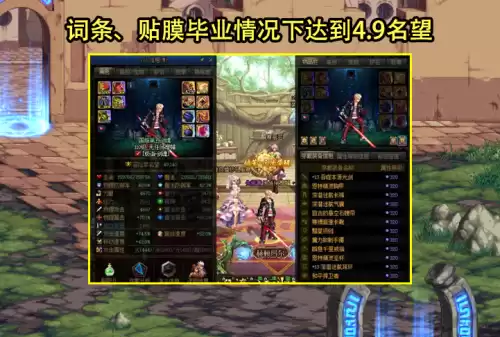 dnf剑魂是增幅力量吗　剑魂增幅顺序-第3张