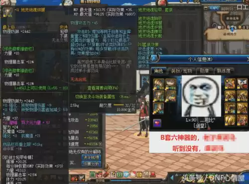 哪个版本爆地灵绝魂套装　DNF灵魂猎者和地灵绝魂-第3张
