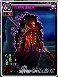 dnf现在无尽祭坛在哪打　DNF无尽的祭坛-第4张
