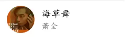 王者荣耀战歌有哪些　王者荣耀最火的战歌-第5张