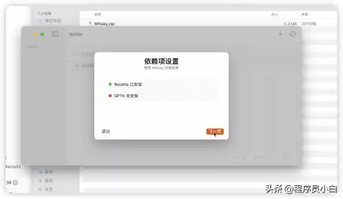 原神队伍配置为什么只有一页　原神推荐配置-第5张