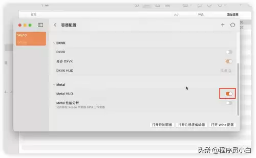 原神队伍配置为什么只有一页　原神推荐配置-第7张