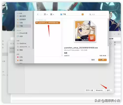 原神队伍配置为什么只有一页　原神推荐配置-第8张