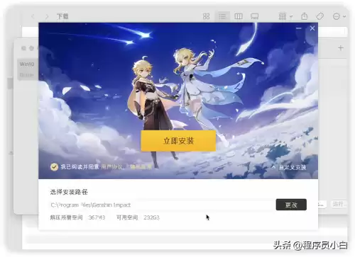 原神队伍配置为什么只有一页　原神推荐配置-第9张