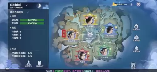 天涯明月刀家园能同居吗　天刀家园多少钱-第3张