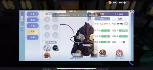 天涯明月刀家园能同居吗　天刀家园多少钱-第5张