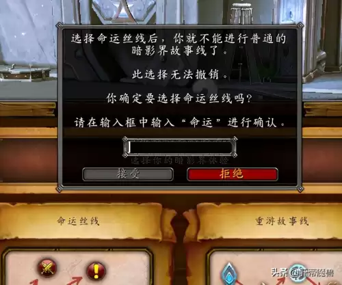 阴影世界任务怎么接不到　魔兽世界阴影世界怎么做-第2张