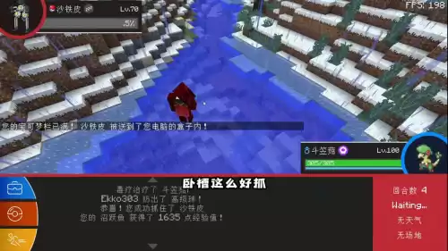 我的世界极巨菇菇在哪里　我的世界极巨菇菇块怎么弄-第1张