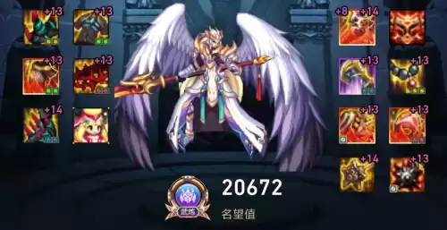 dnf征战者神话装备排名　dnf95全职业搬砖装备-第3张