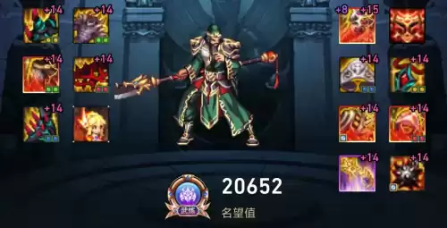 dnf征战者神话装备排名　dnf95全职业搬砖装备-第5张