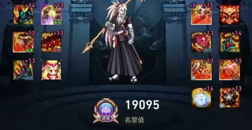 dnf征战者神话装备排名　dnf95全职业搬砖装备-第6张