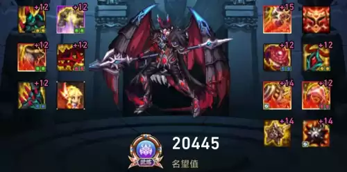 dnf征战者神话装备排名　dnf95全职业搬砖装备-第9张