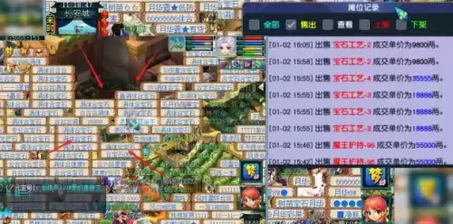 梦幻西游手游70制造书什么时候出　梦幻西游手游打造装备地点时间-第4张