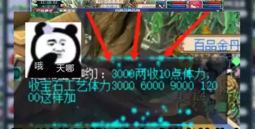 梦幻西游手游70制造书什么时候出　梦幻西游手游打造装备地点时间-第5张