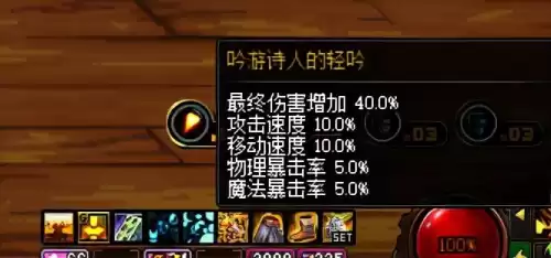 dnf同样装备伤害差距太大　dnf打桩五药有哪些-第2张