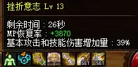 dnf同样装备伤害差距太大　dnf打桩五药有哪些-第5张