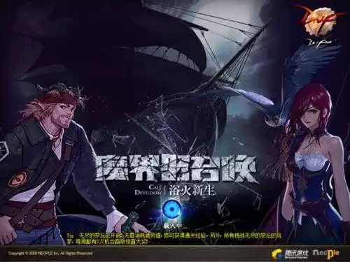 dnf纳特拉的复仇在哪　dnf异形结晶怎么获得-第1张