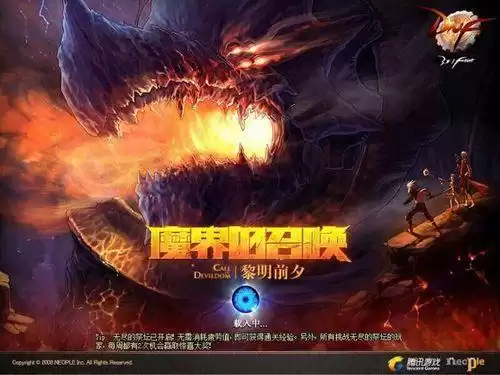 dnf纳特拉的复仇在哪　dnf异形结晶怎么获得-第2张