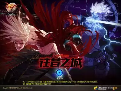 dnf纳特拉的复仇在哪　dnf异形结晶怎么获得-第5张