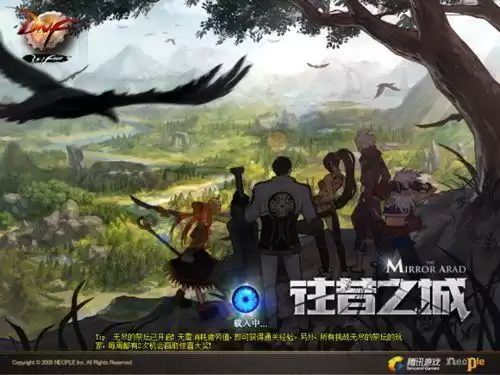 dnf纳特拉的复仇在哪　dnf异形结晶怎么获得-第4张