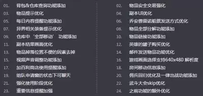 dnf纳特拉的复仇在哪　dnf异形结晶怎么获得-第8张