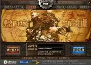 dnf纳特拉的复仇在哪　dnf异形结晶怎么获得-第14张