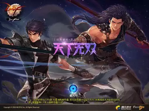 dnf纳特拉的复仇在哪　dnf异形结晶怎么获得-第13张