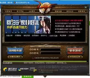 dnf纳特拉的复仇在哪　dnf异形结晶怎么获得-第15张